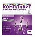 Купить компливит формула роста волос, капсулы 30 шт бад в Богородске
