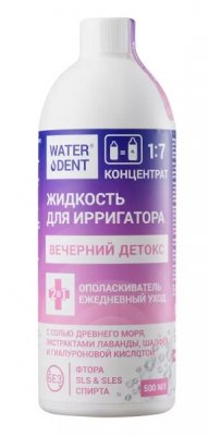 Купить waterdent (вотердент) жидкость для ирригатора вечерний детокс + ополаскиватель, 500мл в Богородске