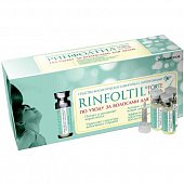 Купить rinfoltil (ринфолтил) кидс сыворотка для волос детская с липосомами, 30 шт в Богородске