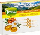 Купить леденцы теппи с ромашкой и облепихой, леденцы массой 3,2г 20 шт бад в Богородске