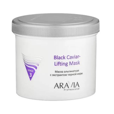 Купить aravia (аравиа) маска для лица альгинатная черна икра, 550мл в Богородске