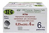 Купить иглы sfm для для инсулиновых инжекторов (пен ручек) 32g (0,23мм х 6мм) 100 шт в Богородске