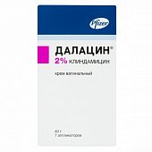 Купить далацин, крем вагинальный 2%, 40г в комплекте с аппликаторами 7 шт в Богородске