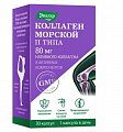 Купить коллаген морской ii типа эвалар, капсулы массой 650мг, 30 шт бад в Богородске
