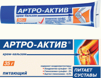 Купить артро-актив, крем-бальзам для тела питающий, 35г в Богородске