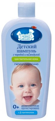 Купить наша мама детский шампунь для чувствительной и проблемной кожи, 400 мл в Богородске