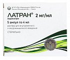 Купить латран, раствор для внутривенного и внутримышечного введения 2мг/мл, ампулы 4мл, 5 шт в Богородске
