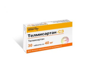 Купить телмисартан-сз, таблетки 40мг, 30 шт в Богородске