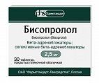 Купить бисопролол, таблетки, покрытые пленочной оболочкой 2,5мг, 30 шт в Богородске