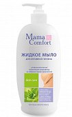 Купить наша мама mama comfort мыло жидкое для интимной гигиены, 500мл в Богородске