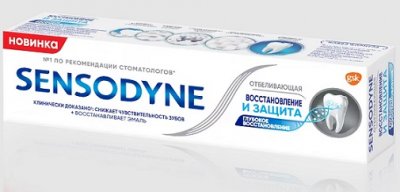 Купить сенсодин (sensodyne) зубная паста восстановление, защита и отбеливание, 75мл в Богородске