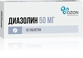 Купить диазолин, таблетки 50мг, 10 шт от аллергии в Богородске