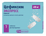 Купить цефиксим экспресс, таблетки диспергируемые 400мг, 7 шт в Богородске