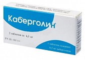 Купить каберголин, таблетки 0,5мг, 2шт в Богородске