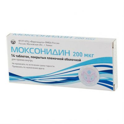 Купить моксонидин, таблетки, покрытые пленочной оболочкой 0,2мг, 14 шт в Богородске