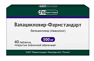 Купить валацикловир-фармстандарт, таблетки покрытые пленочной оболочкой 500мг, 40 шт в Богородске