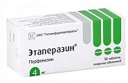 Купить этаперазин, таблетки покрытые оболочкой 4мг, 50 шт в Богородске