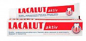 Купить lacalut (лакалют) зубная паста актив, 75г в Богородске