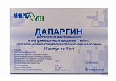 Купить даларгин, раствор для внутривенного и внутримышечного введения 1 мг/мл, ампулы 1 мл, 10 шт в Богородске