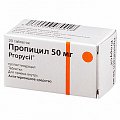 Купить пропицил, таблетки 50 мг, 20 шт в Богородске