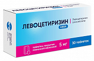 Купить левоцетиризин авва, таблетки, покрытые пленочной оболочкой 5мг 30шт от аллергии в Богородске