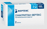 Купить суматриптан-вертекс, таблетки, покрытые пленочной оболочкой 100мг, 2 шт в Богородске