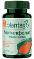 Купить plantago (плантаго) метилфолат макси 400мкг, таблетки 60шт бад в Богородске
