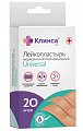 Купить пластырь бактерицидный набор универсал на полимерной основе 20 шт. клинса в Богородске