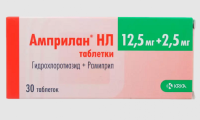 Купить амприлан hl, таблетки 12,5 мг+2,5 мг, 30 шт в Богородске