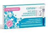 Купить тест на беременность консумед (consumed), тест-полоски 2 шт в Богородске