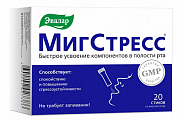 Купить мигстресс, порошок 1г в стиках 20шт бад  в Богородске