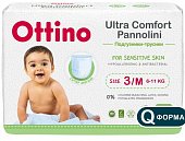 Купить ottino (оттино) трусики-подгузники детские 6-11 кг размер m 46 шт. в Богородске