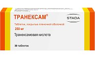 Купить транексам, таблетки, покрытые пленочной оболочкой 250мг, 30 шт в Богородске