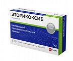 Купить эторикоксиб велфарм, таблетки покрытые пленочной оболочкой 90 мг, 14 шт в Богородске