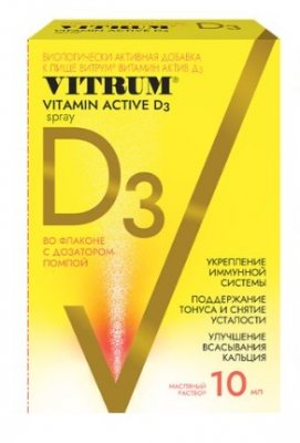 Купить витрум витамин д3 актив 400ме, спрей 10мл бад в Богородске