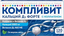 Купить компливит кальций д3 форте с коллагеном, вкус мяты таблетки жевательные 1800мг, 120шт бад в Богородске