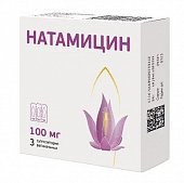 Купить натамицин, суппозитории вагинальные 100мг, 3 шт в Богородске