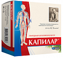Купить капилар, таблетки 250мг, 200 шт бад в Богородске