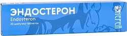 Купить эндостерон, таблетки шипучие 3,8г, 20 шт бад в Богородске