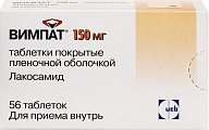 Купить вимпат, таблетки, покрытые пленочной оболочкой 150мг, 56 шт в Богородске