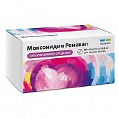 Купить моксонидин-реневал, таблетки, покрытые пленочной оболочкой 0,4мг, 90 шт в Богородске