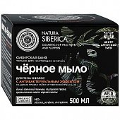 Купить натура сиберика мыло для тела и волос черное антибактериальное 500 мл в Богородске