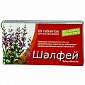 Купить шалфей, таблетки для рассасывания без сахара, 20 шт бад в Богородске