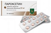 Купить пароксетин, таблетки, покрытые пленочной оболочкой 30мг, 30 шт в Богородске