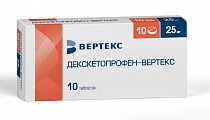 Купить декскетопрофен-вертекс, таблетки покрытые пленочной оболочкой 25 мг, 10 шт в Богородске