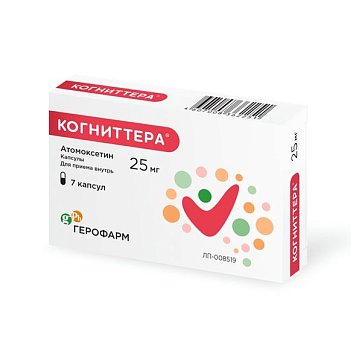 Когниттера, капсулы 25мг, 7 шт