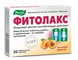 Купить фитолакс, таблетки жевательные 500мг, 20 шт бад в Богородске