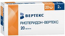 Купить рисперидон-вертекс, таблетки, покрытые пленочной оболочкой 2мг, 20 шт в Богородске