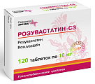Купить розувастатин-сз, таблетки, покрытые пленочной оболочкой 10мг, 120 шт в Богородске