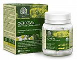Купить фенхель экстракт с ромашкой, капсулы 30шт бад в Богородске